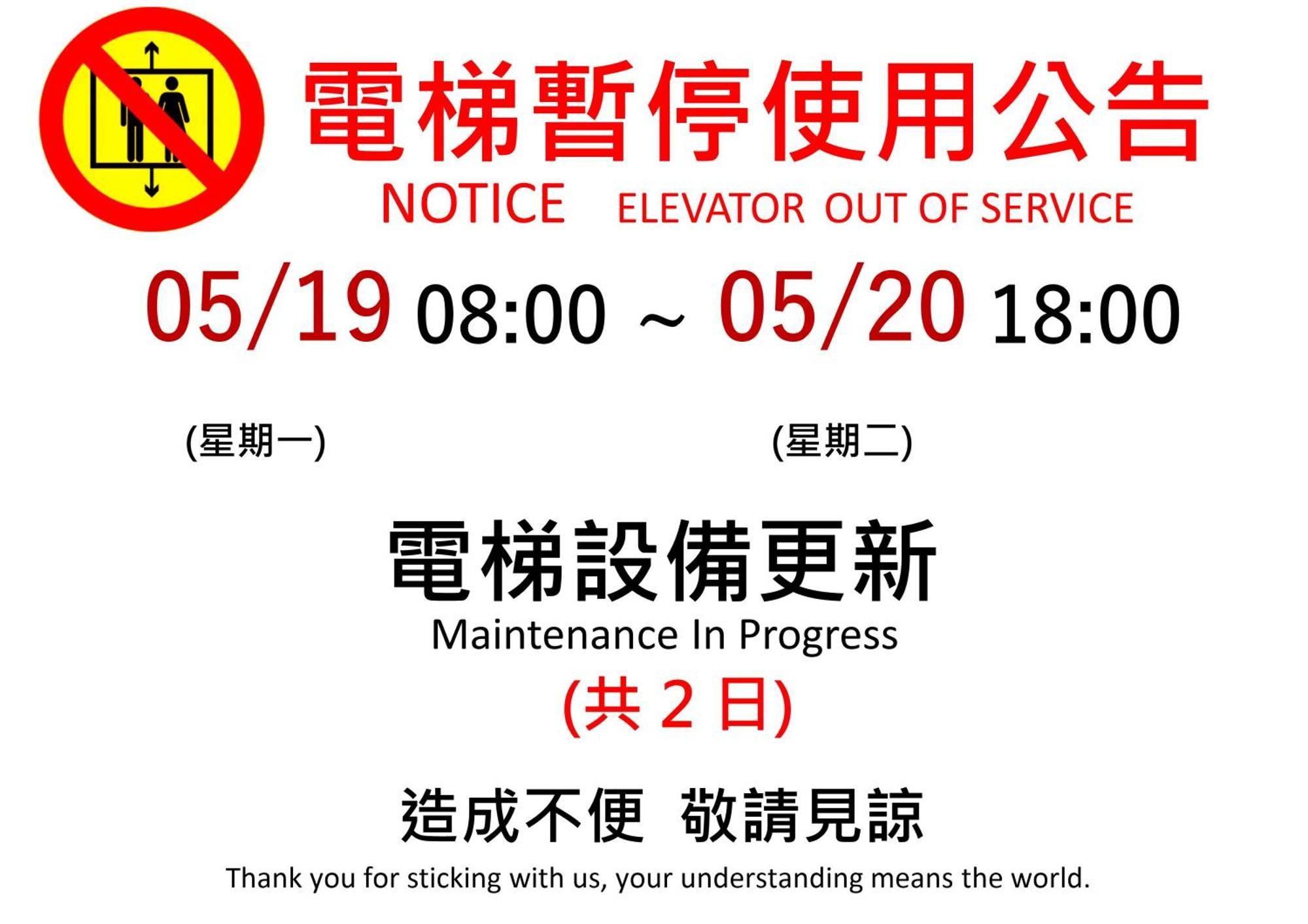 Kiwi Share Hotel Zhongli Esterno foto