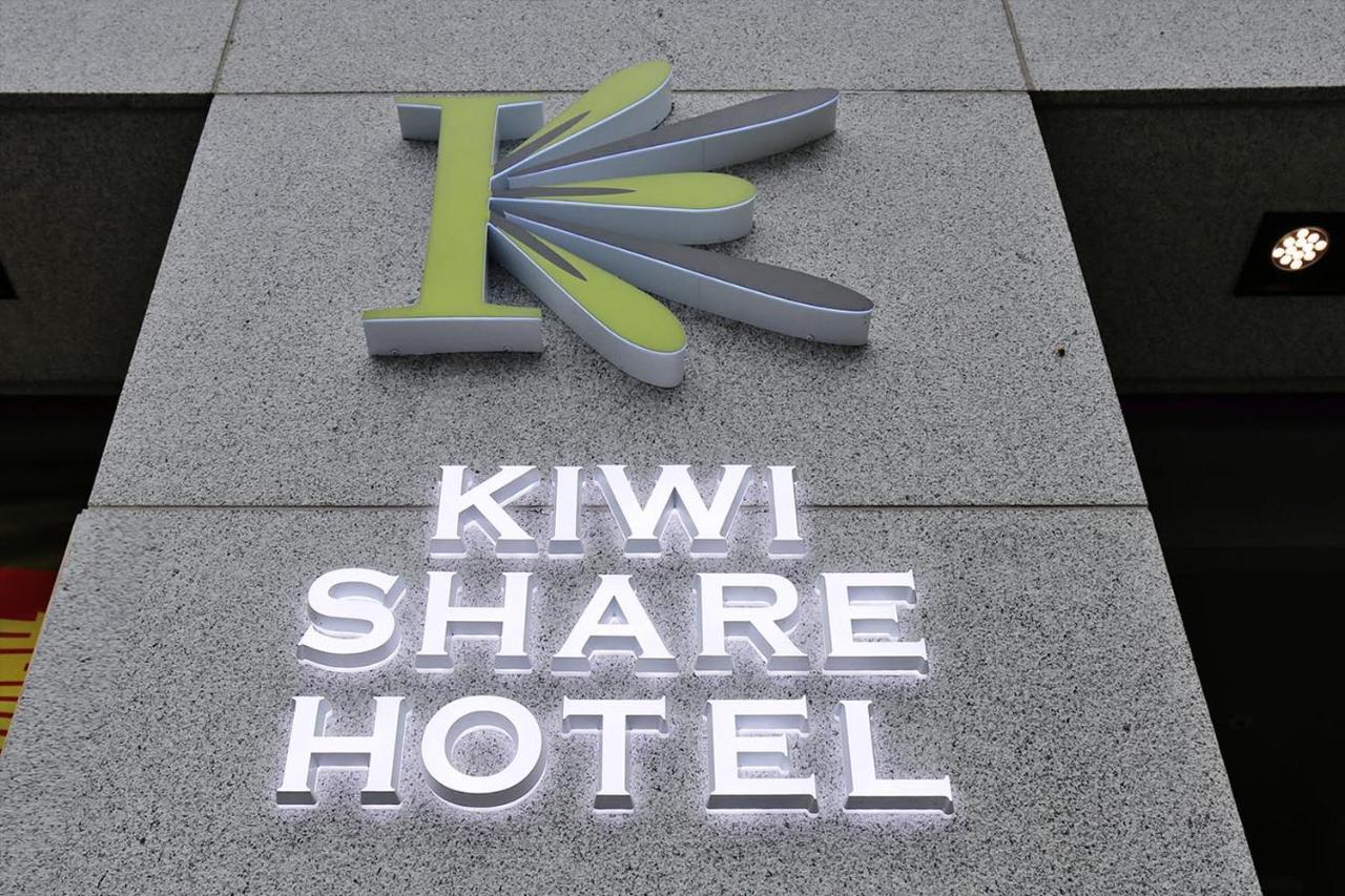 Kiwi Share Hotel Zhongli Esterno foto